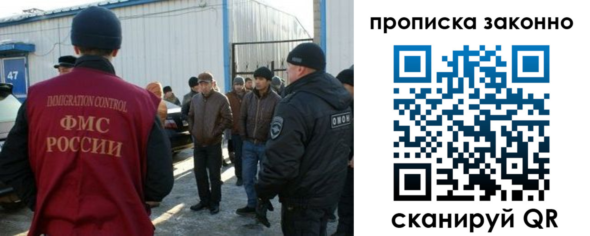 временная регистрация надежно в Невинномысске