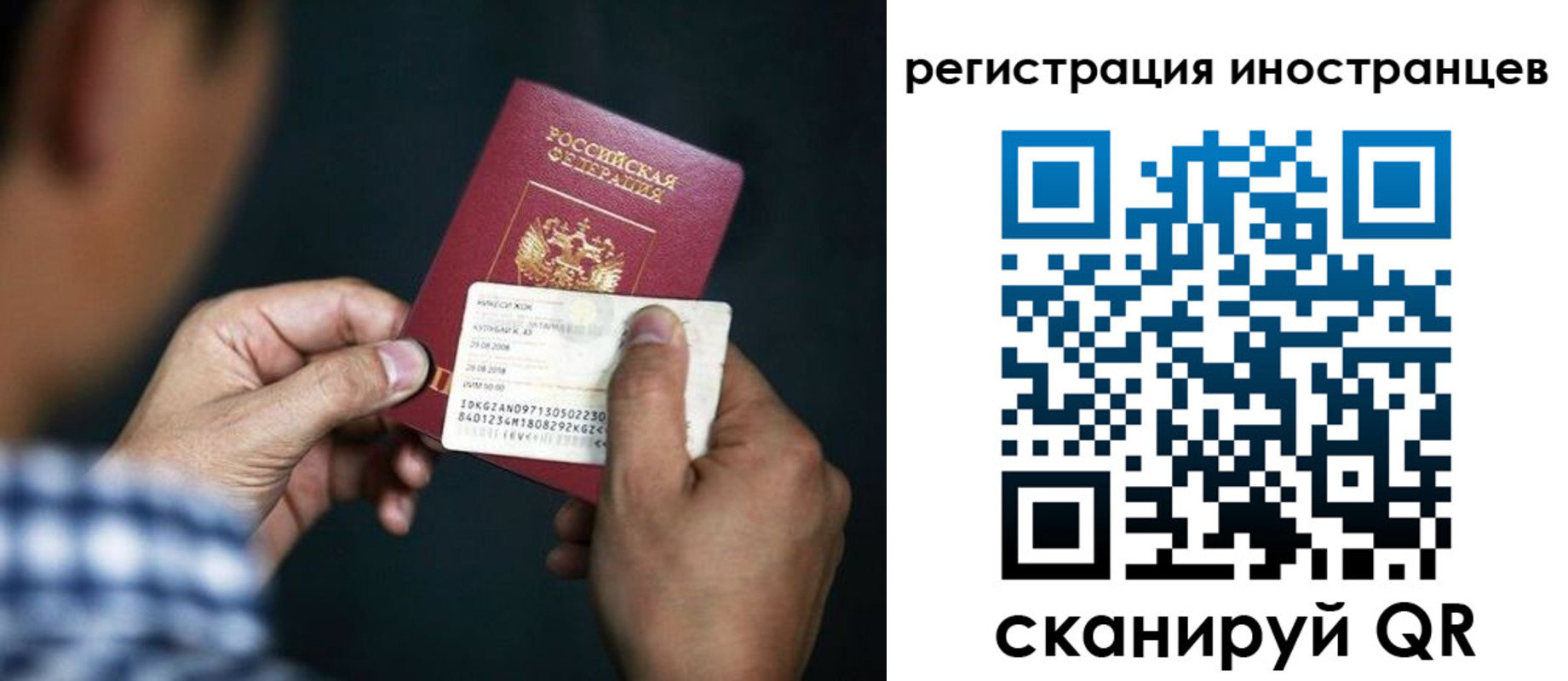 прописка для школы в Невинномысске